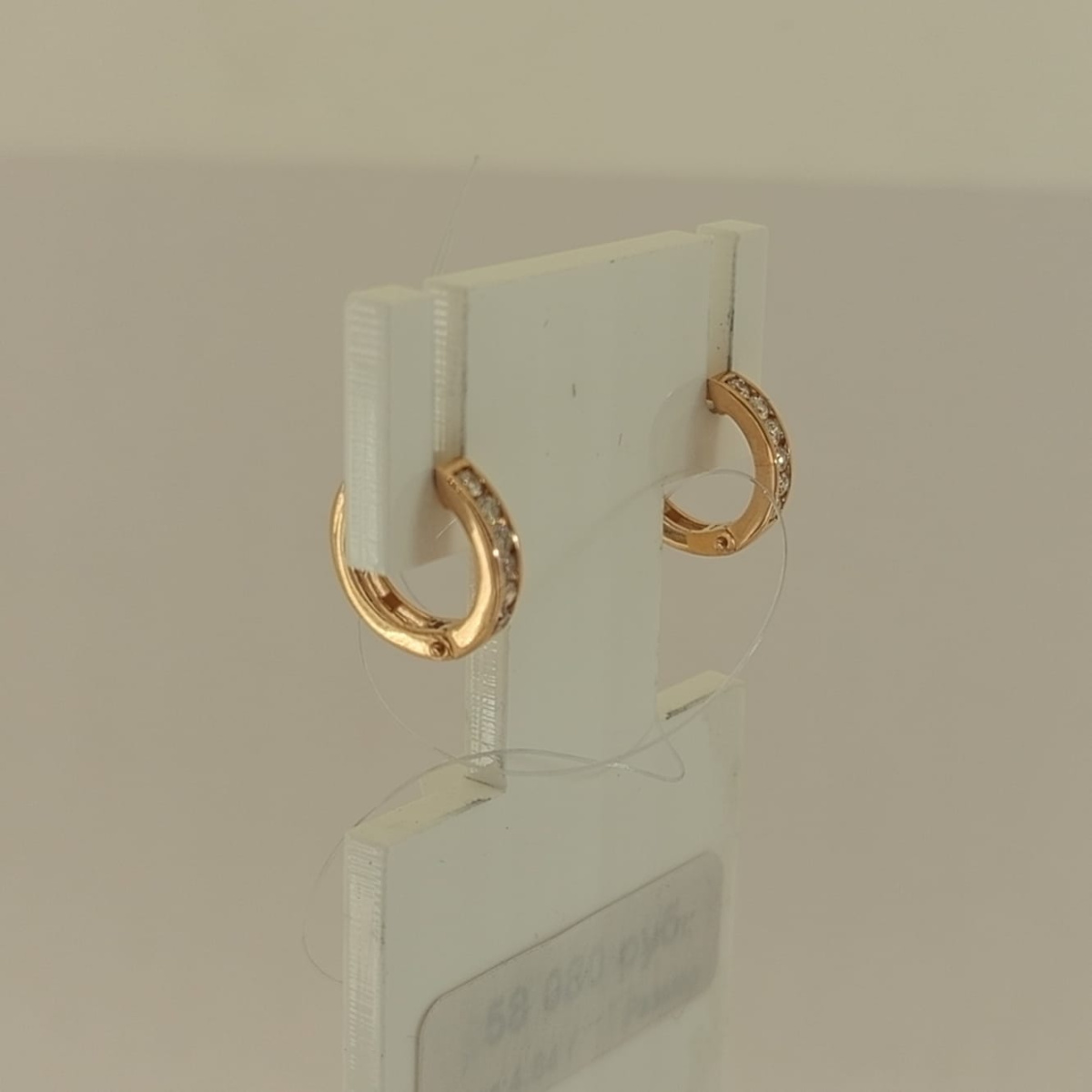 СЕРЬГИ БРИЛЛИАНТ (Au 585)