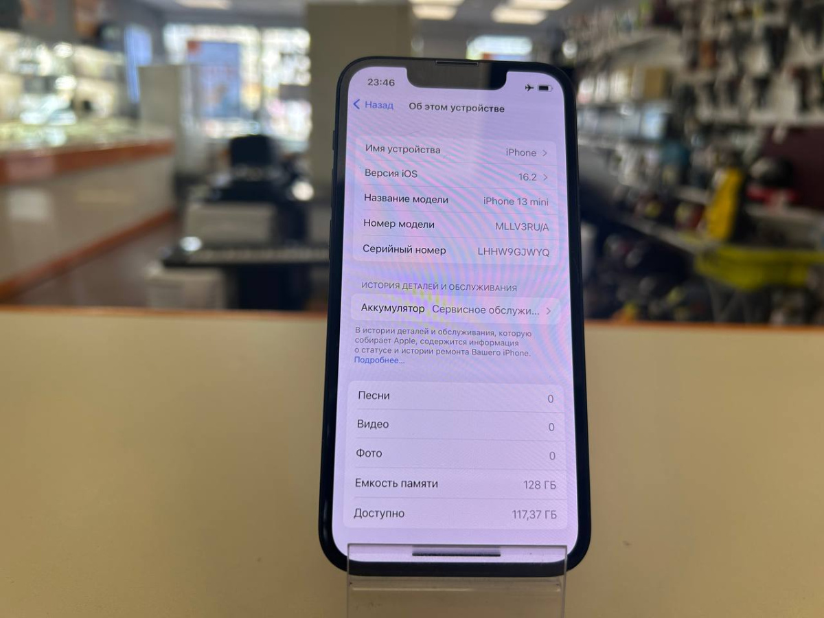 Смартфон Apple iPhone 13 Mini 128Gb