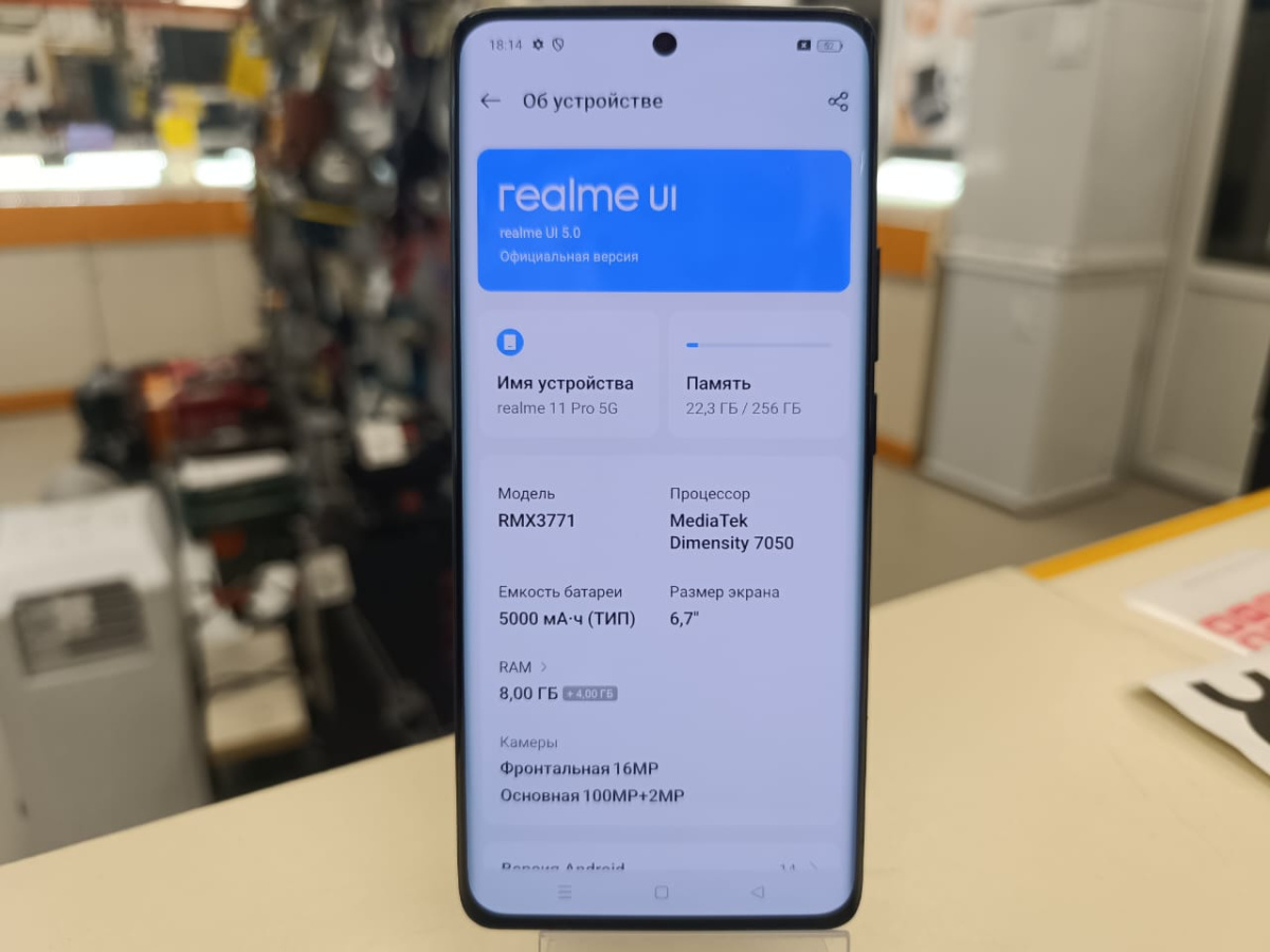 Смартфон Realme 11 Pro 8/256