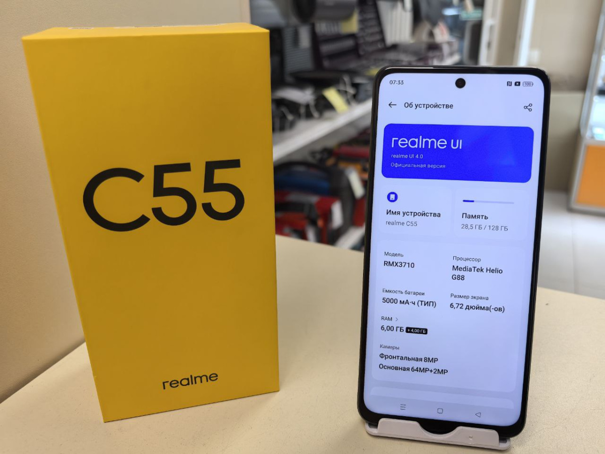 Смартфон Realme C55 6/128