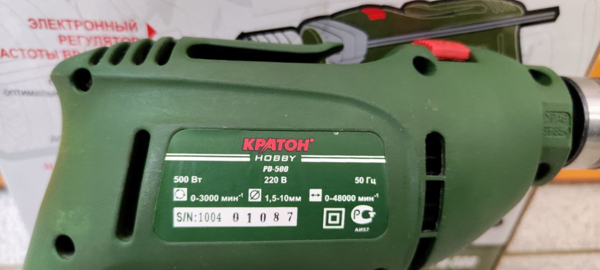 Дрель-ударная Кратон PD-500;