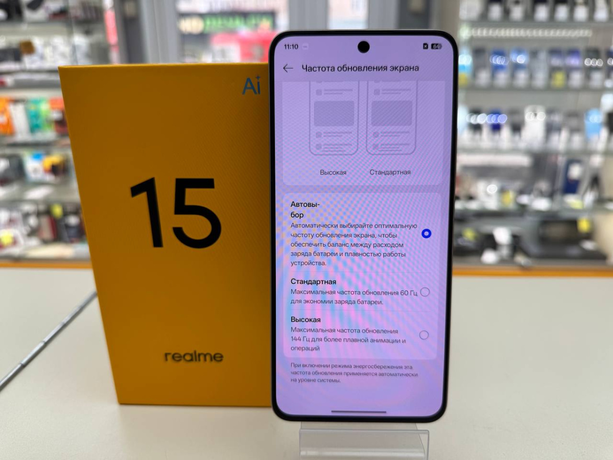 Смартфон Realme 15 8/256