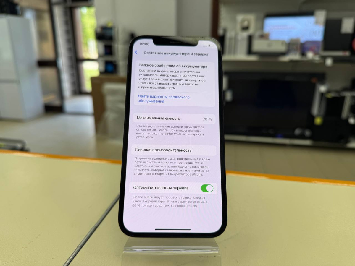 Смартфон Apple iPhone 12 Pro 128Gb