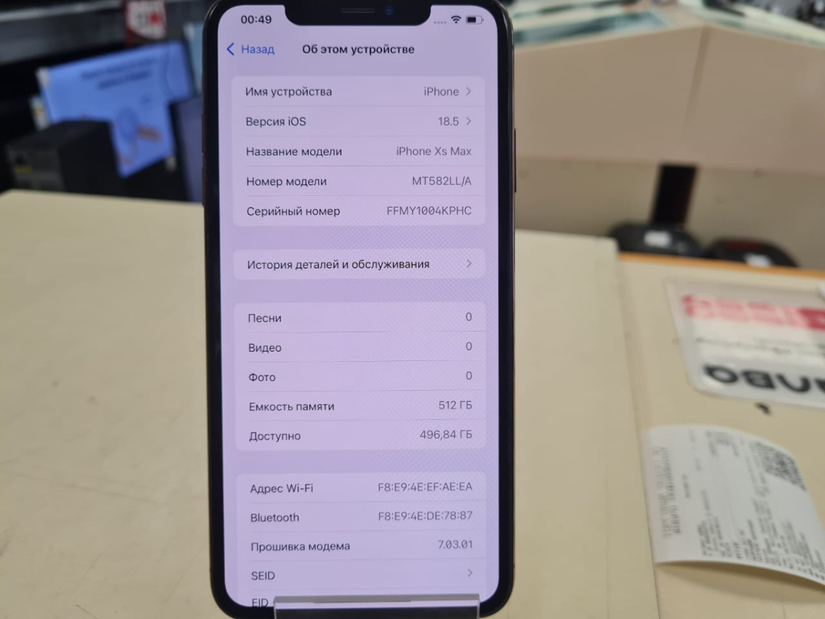 Смартфон Apple iPhone Xs Max 512Gb