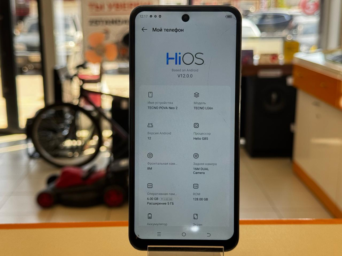 Смартфон Tecno POVA Neo 2 6/128