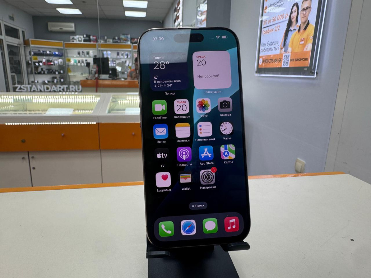 Смартфон Apple Iphone 16 Pro 256Gb