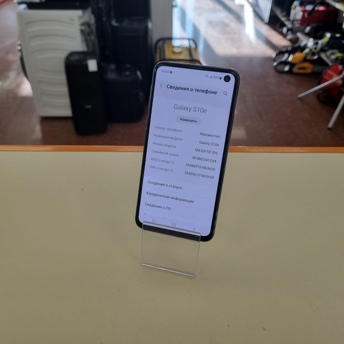 Смартфон Samsung Galaxy S10e 6/128