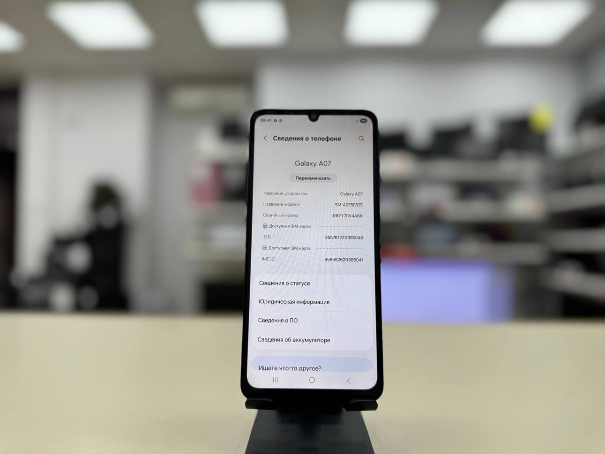 Смартфон Samsung Galaxy A07 4/64