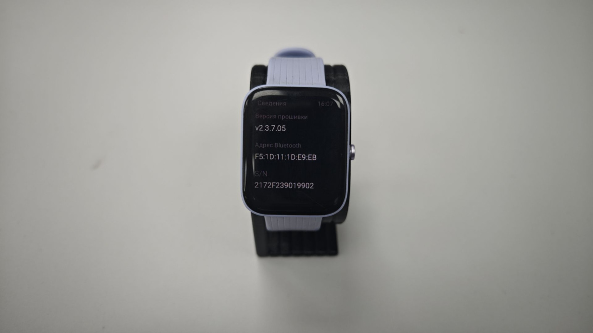 Смарт-часы Amazfit A2172