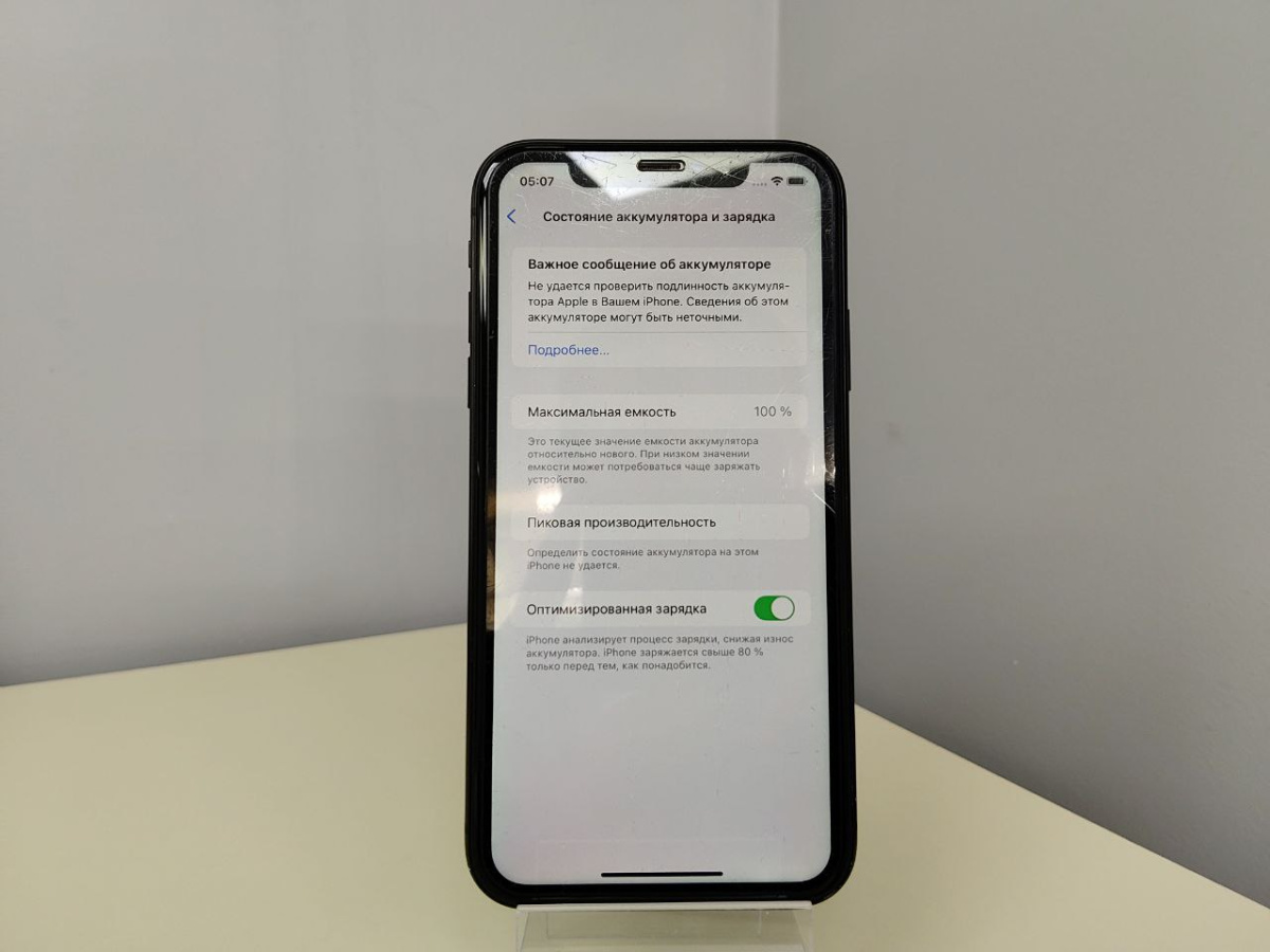 Смартфон Apple iPhone Xr 64Gb
