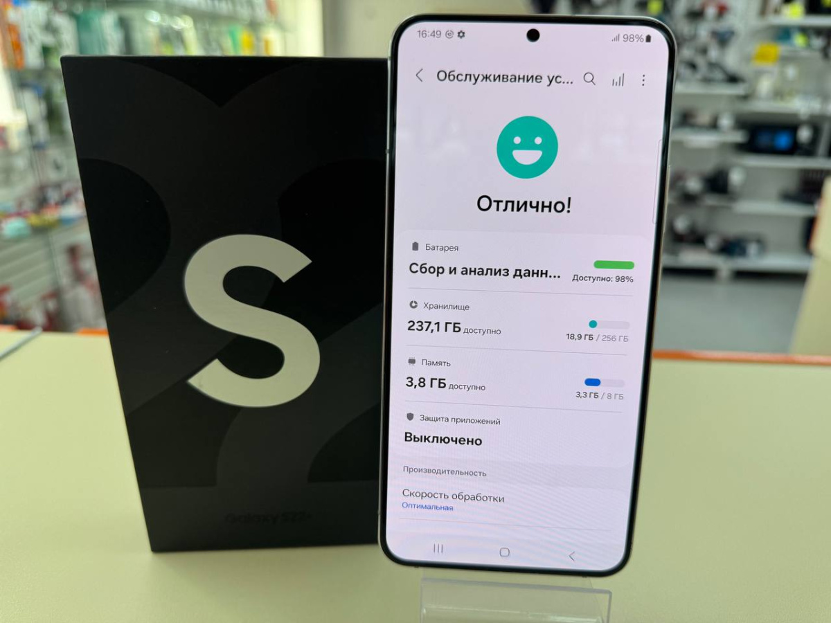 Смартфон Samsung Galaxy S22+ 8/256