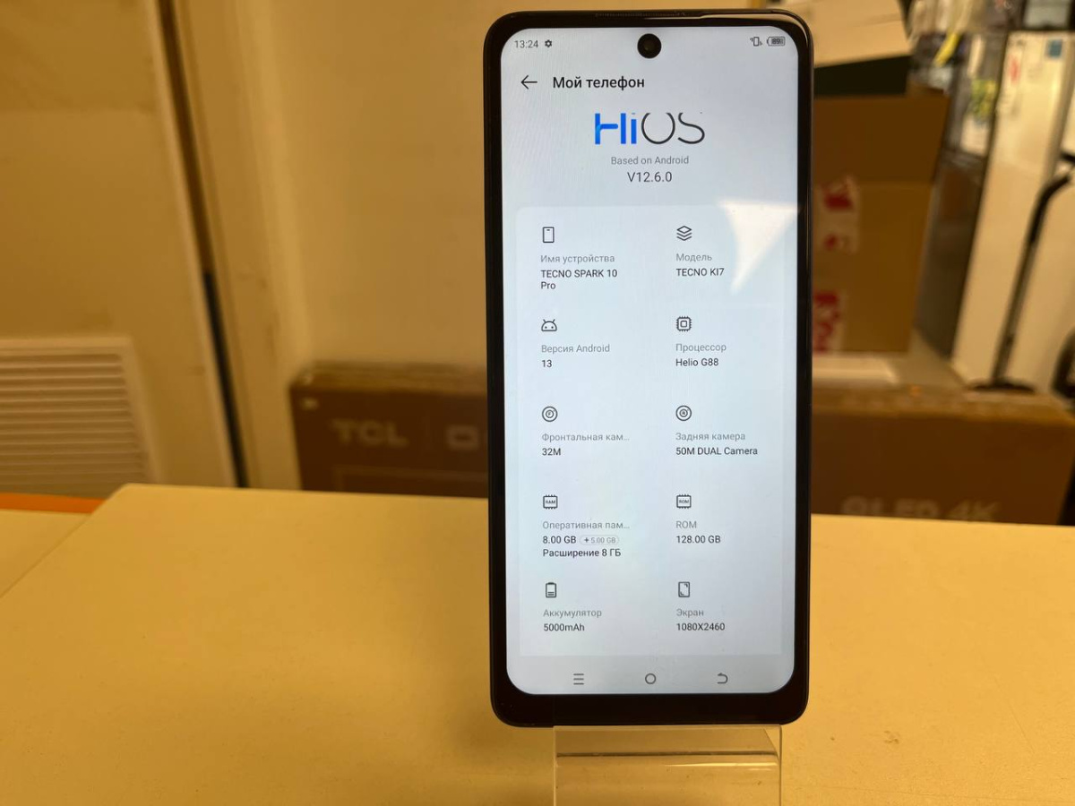 Смартфон Tecno Spark 10 Pro 8/128