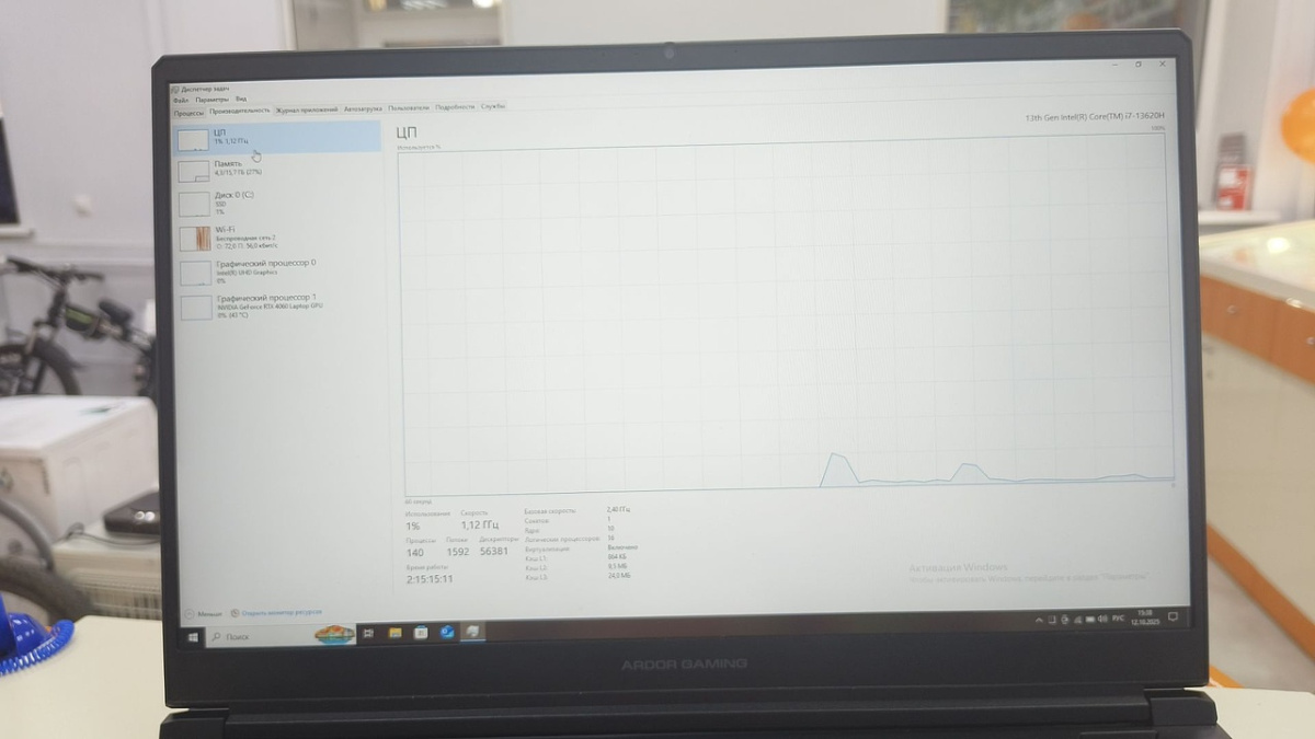 Ноутбук ARDOR Gaming; Core I7-13620H, Geforce RTX 4060, 16 Гб, 1 Tb, Нет