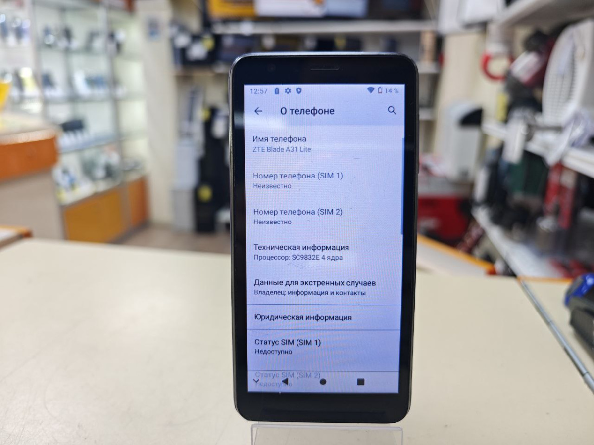 Смартфон ZTE A31 Lite 2/32