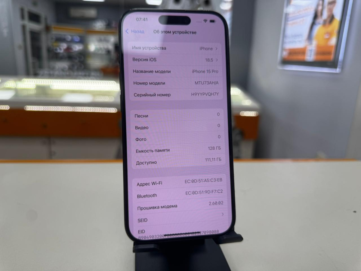 Смартфон Apple Iphone 15 Pro 128Gb