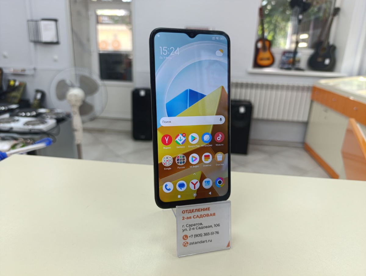 Смартфон Xiaomi Poco M5 4/128