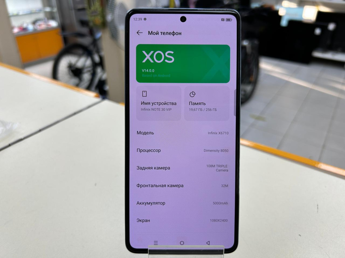 Смартфон Infinix Note 30 VIP 12/256