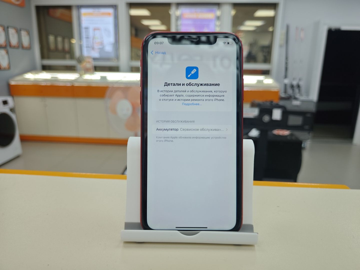 Смартфон Apple iPhone Xr 64Gb
