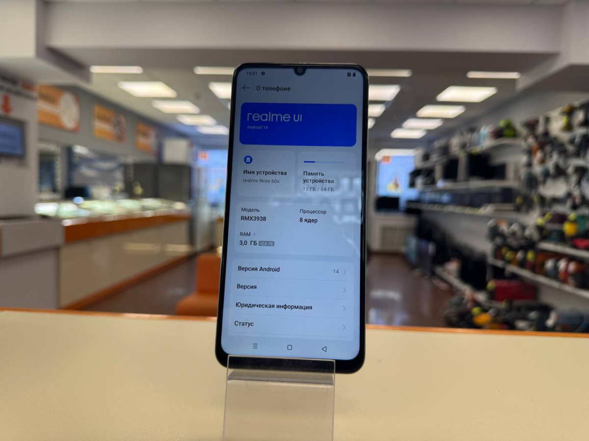 Смартфон Realme Note 60X 3/64