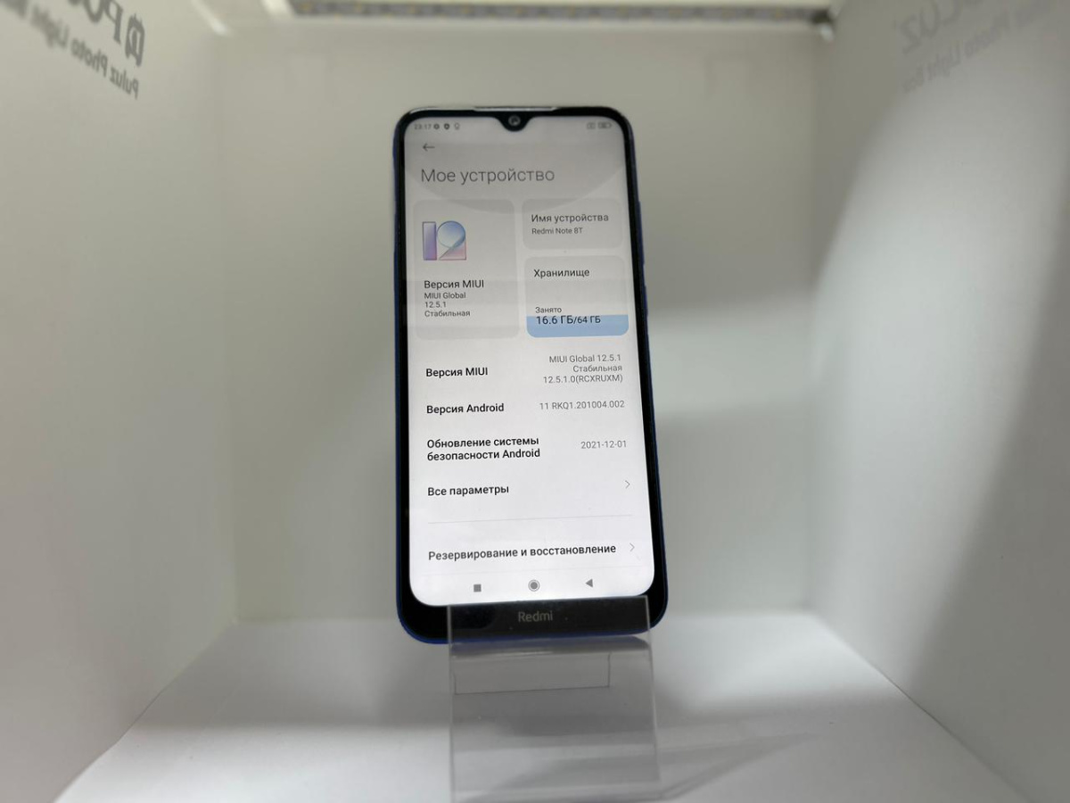 Смартфон Xiaomi Redmi Note 8T 4/64