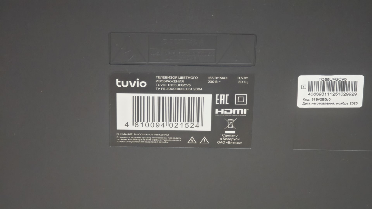 QLED Телевизор Tuvio TQ55UFGCV5