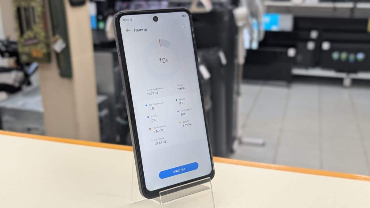 Смартфон Tecno Spark 20 8/256