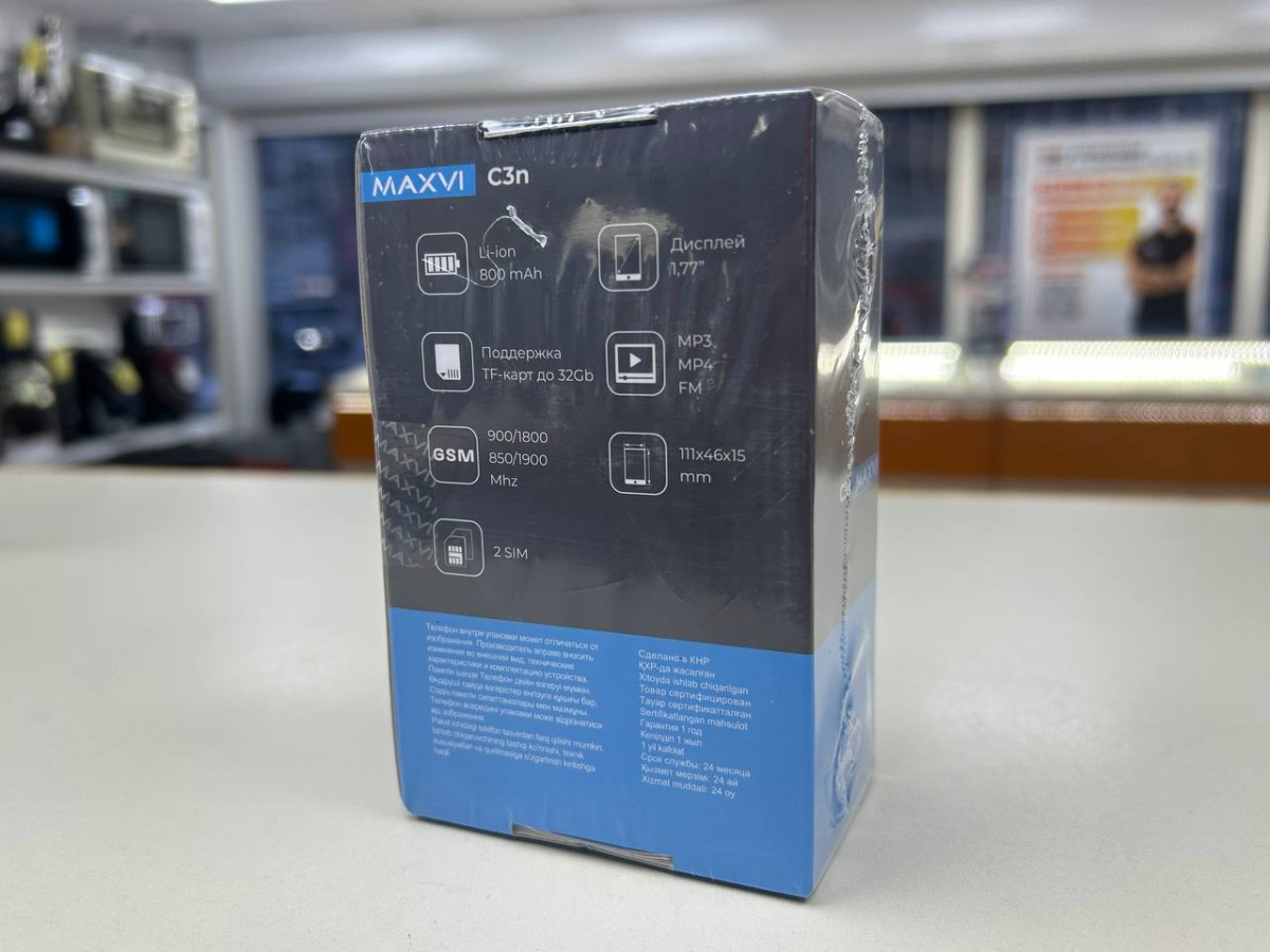 Мобильный телефон Maxvi C3N
