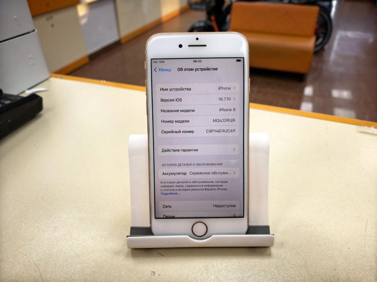 Смартфон Apple iPhone 8 64Gb