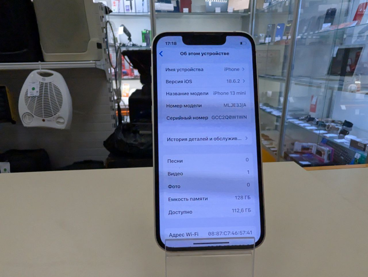 Смартфон Apple iPhone 13 Mini 256Gb