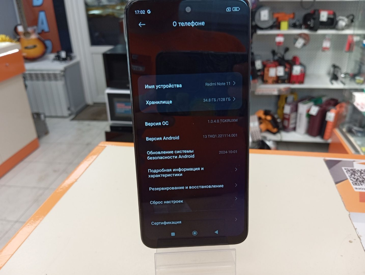 Смартфон Xiaomi Redmi Note 11 4/128