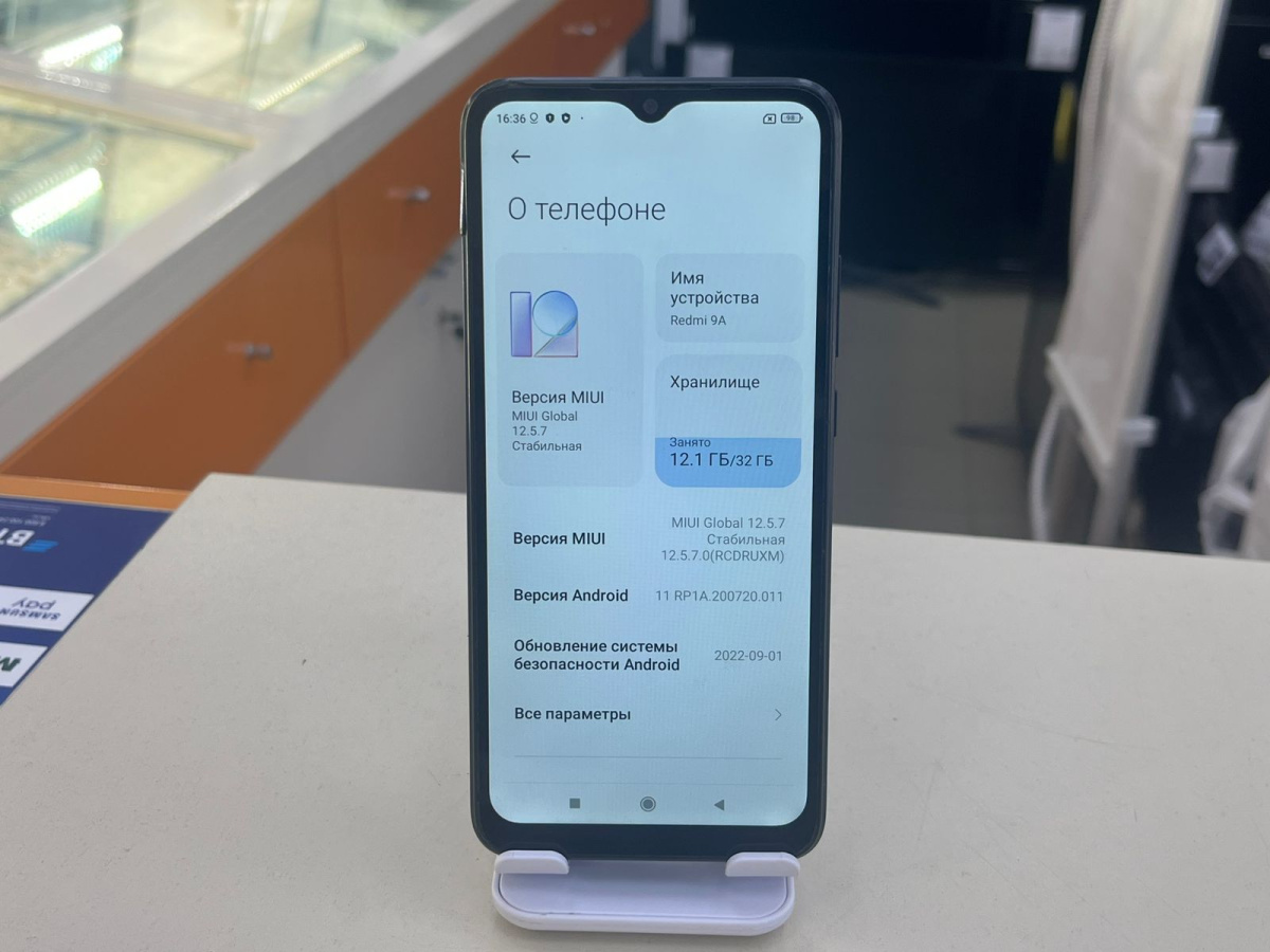 Смартфон Xiaomi Redmi 9A 2/32