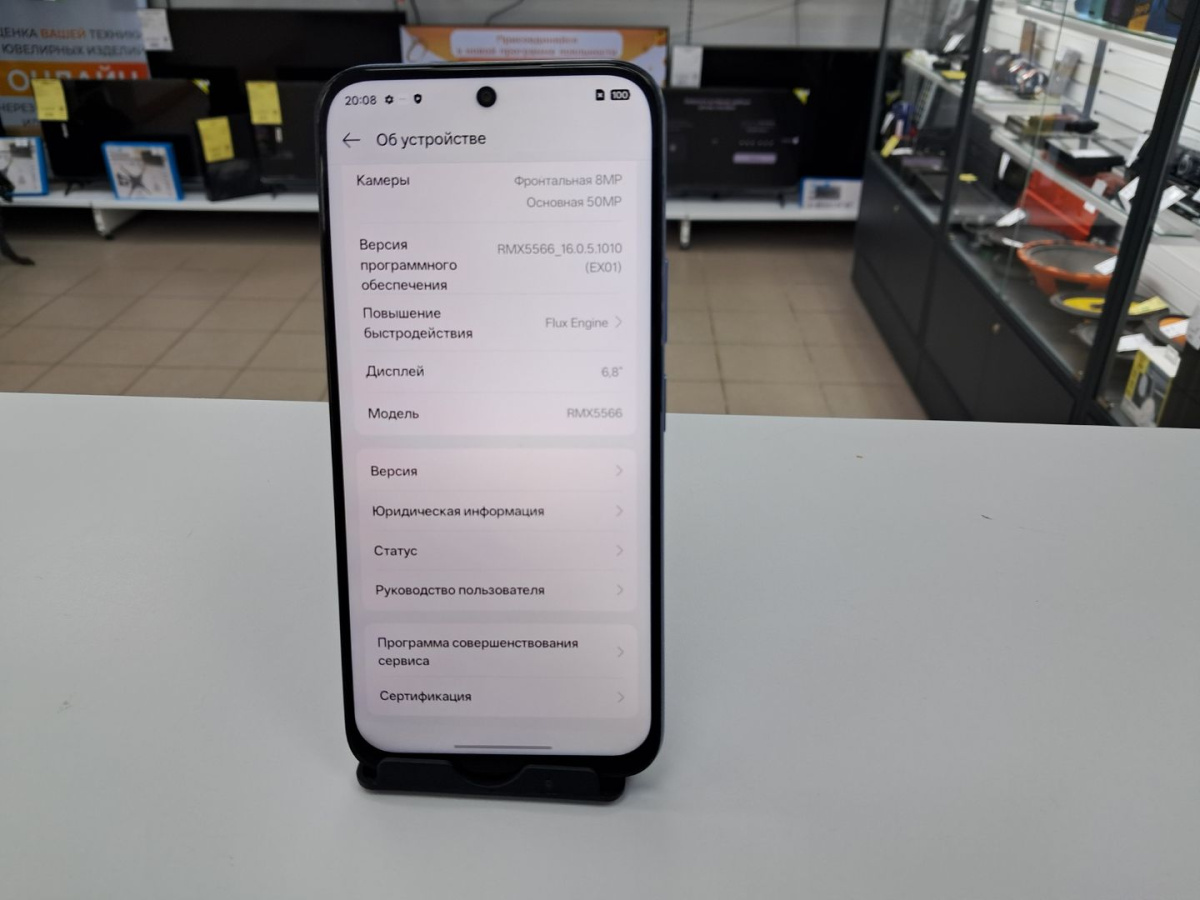 Смартфон Realme C85  6/128
