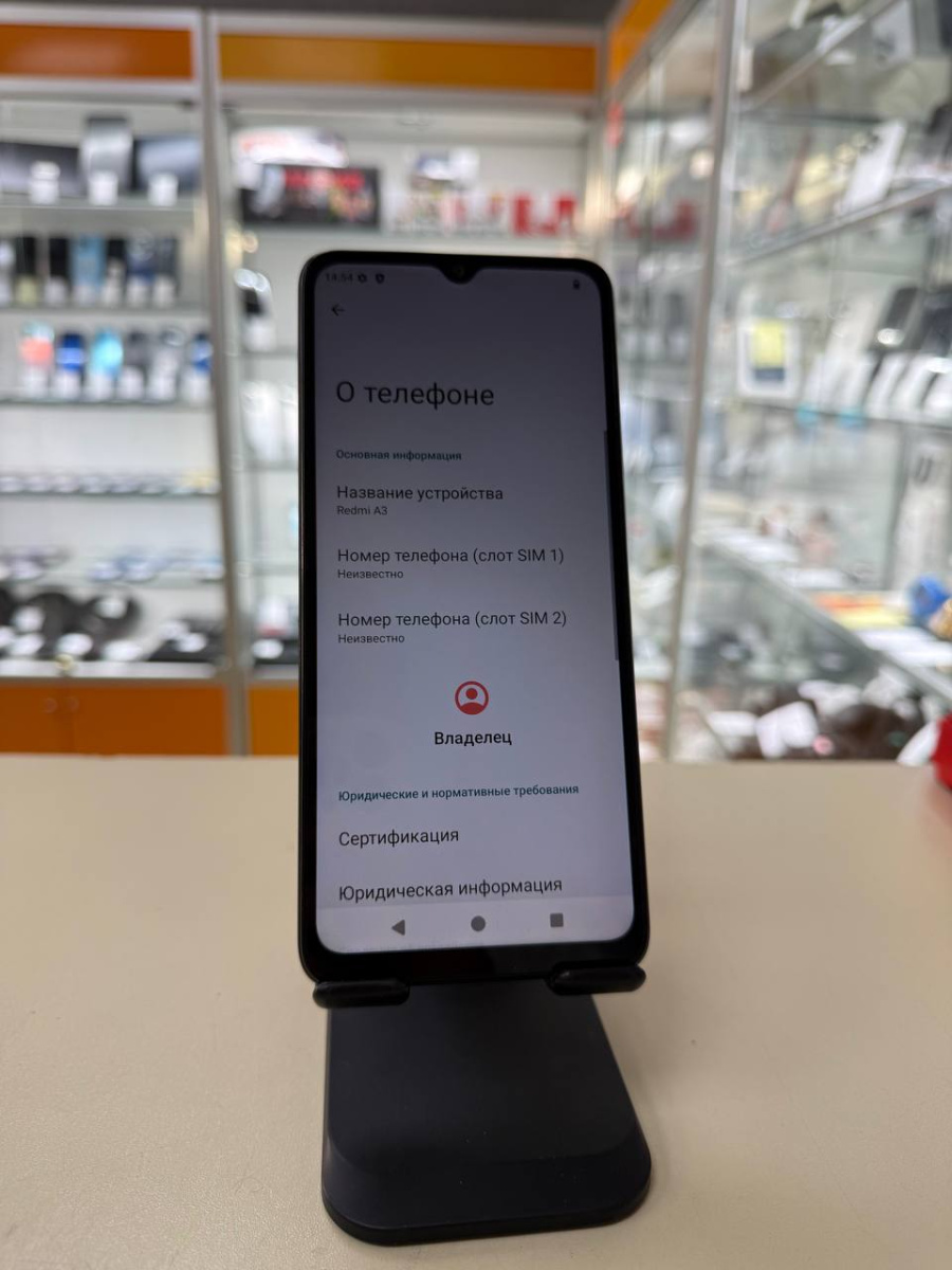 Смартфон Xiaomi Redmi A3 4/128