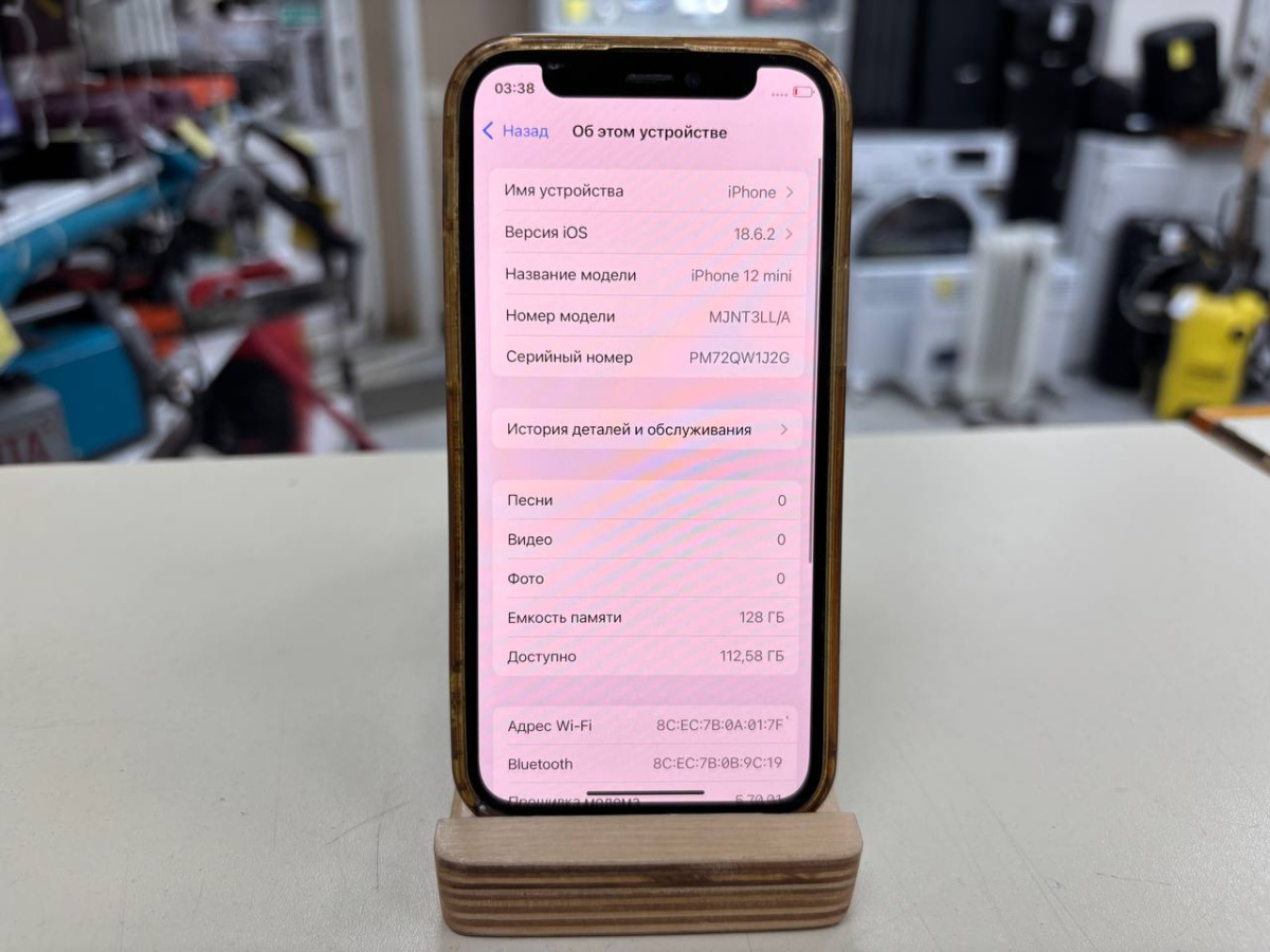 Смартфон Apple iPhone 12 mini 128Gb