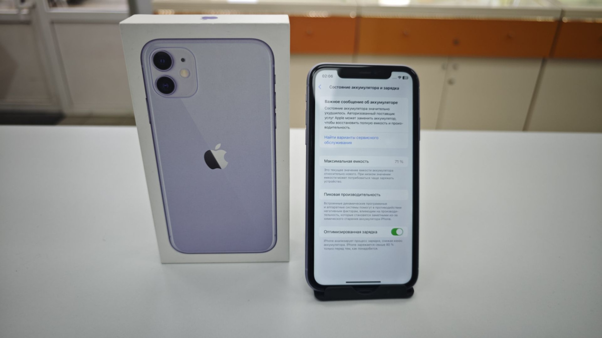 Смартфон Apple iPhone 11 256Gb