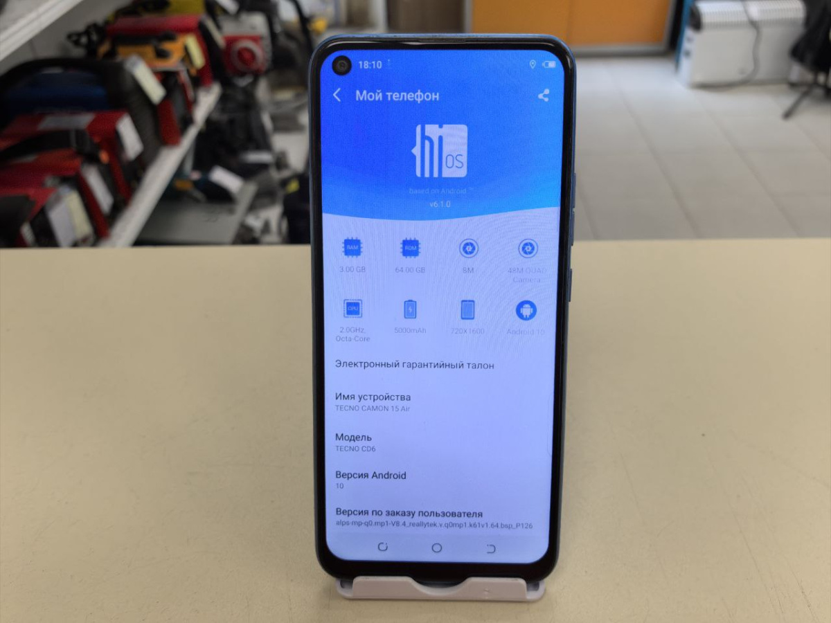 Смартфон Tecno 15 Air 3/64