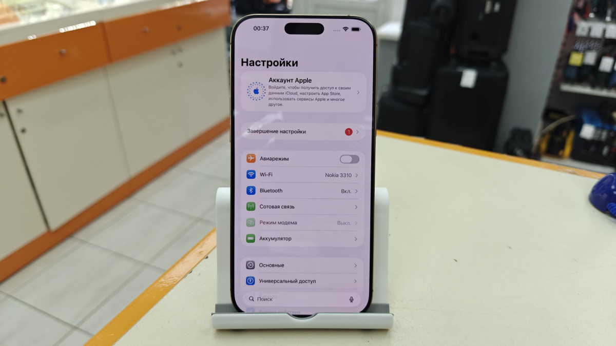 Смартфон Apple Iphone 16 Pro Max 256Gb
