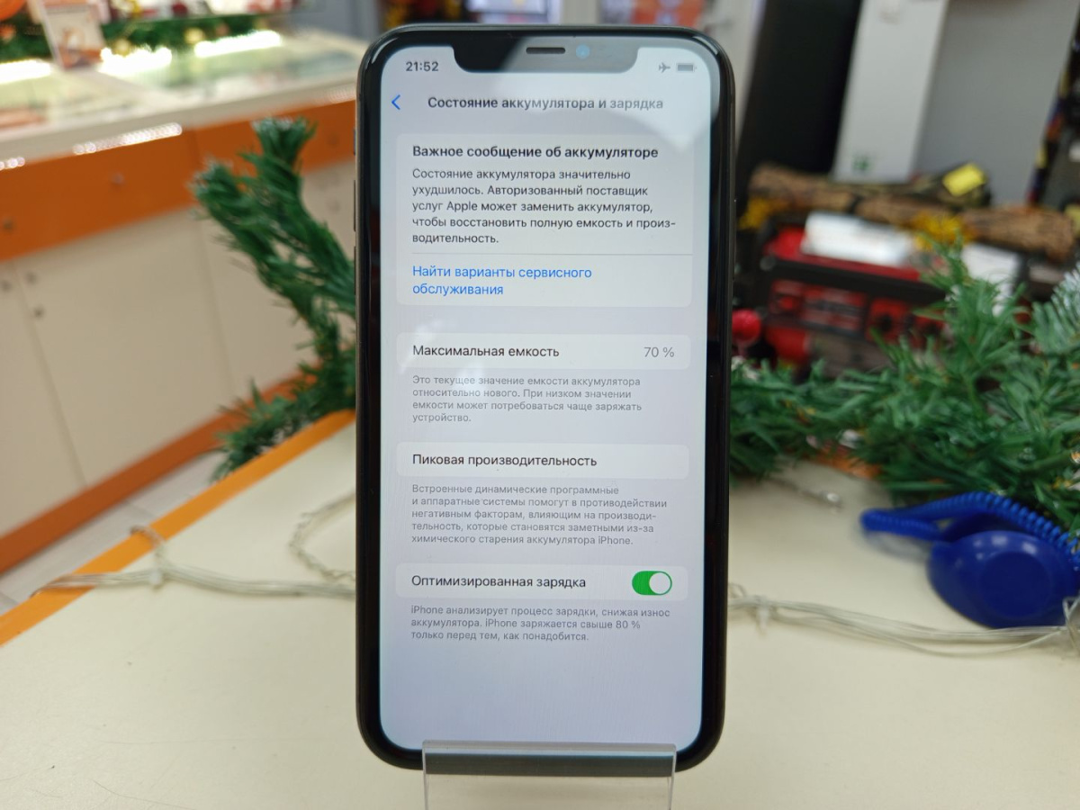 Смартфон Apple iPhone 11 64Gb