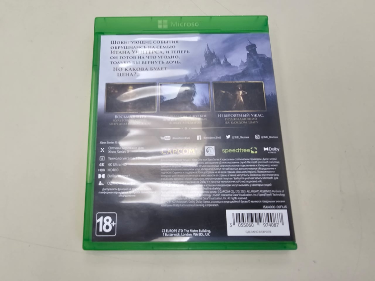 Игра  XBOX Resident Evil Vilage