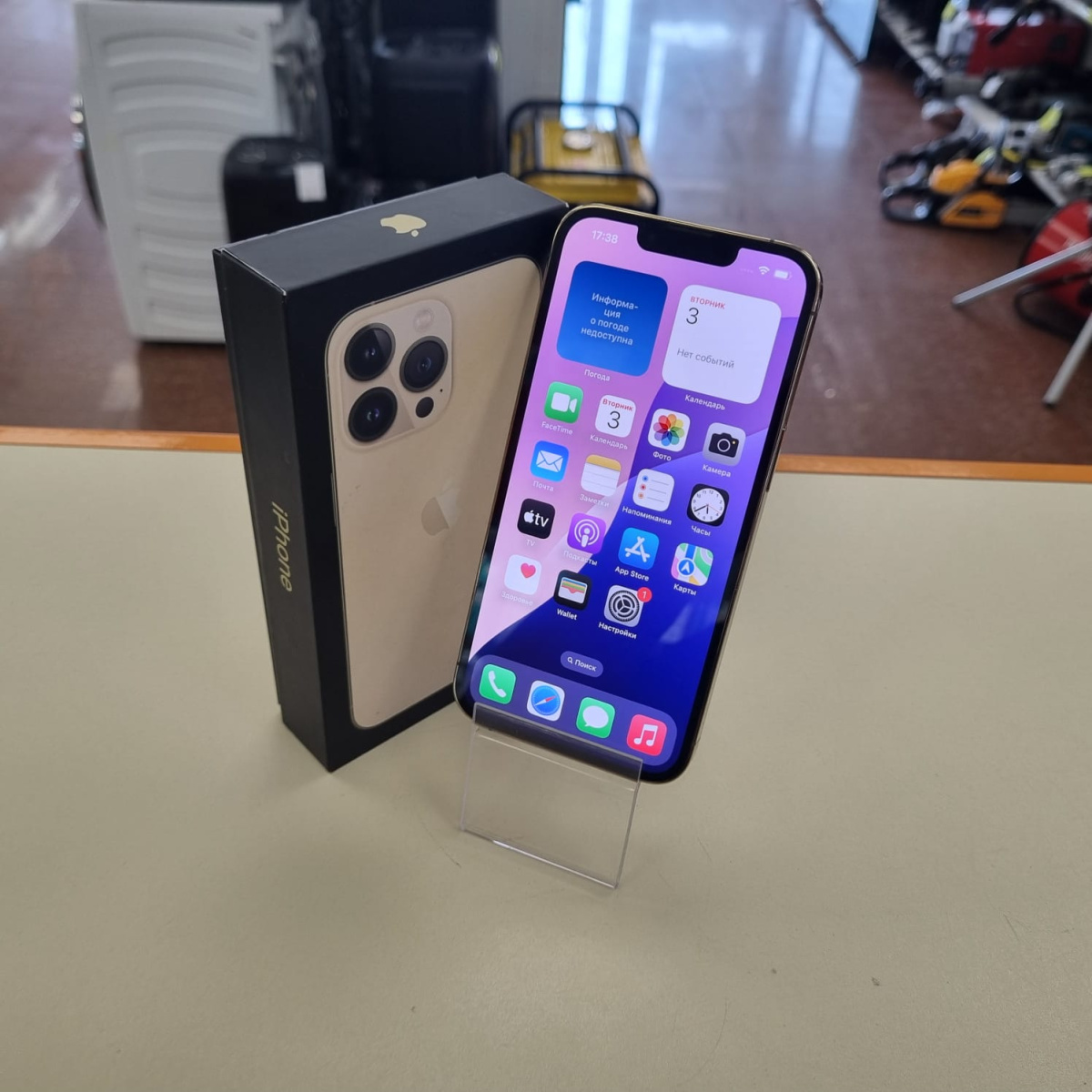 Смартфон Apple iPhone 13 Pro 128Gb