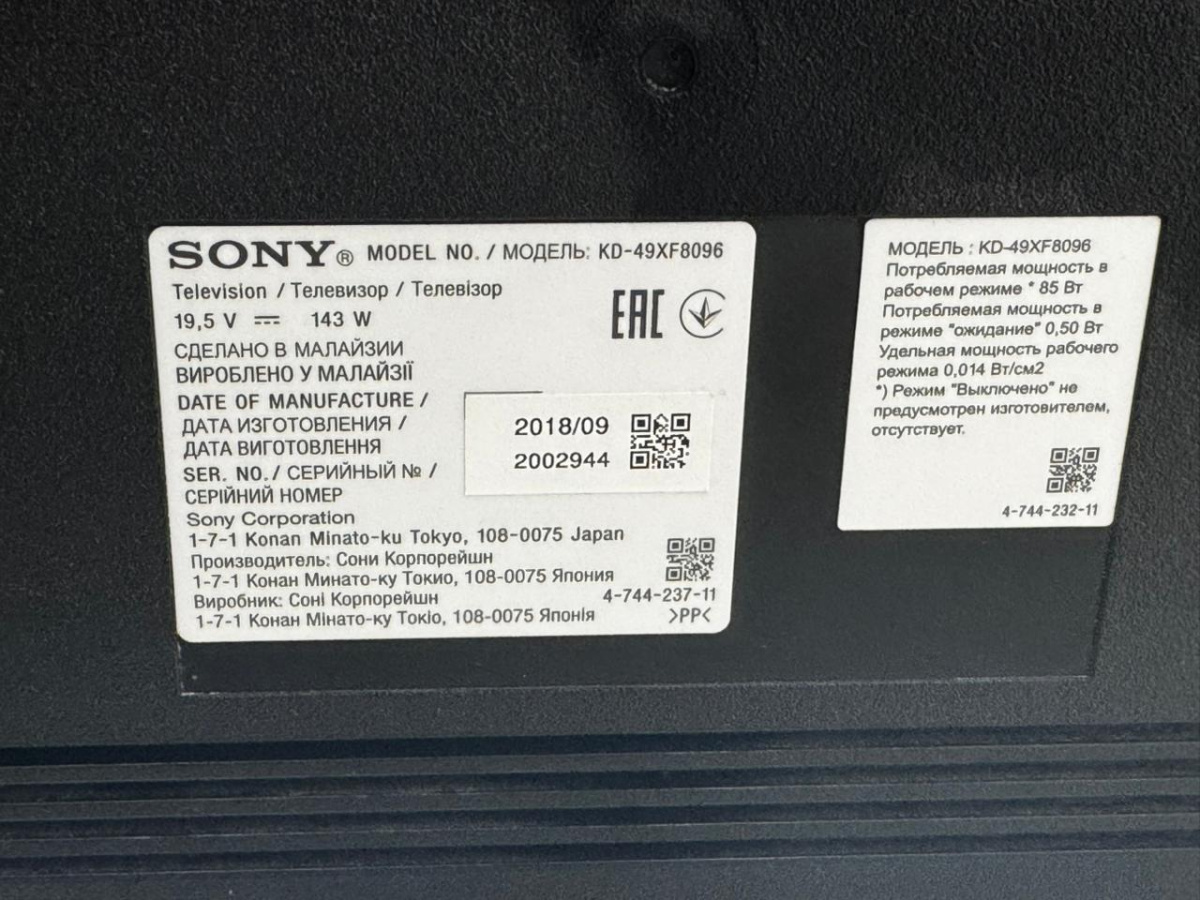 LED Телевизор Sony KD-49XG7005