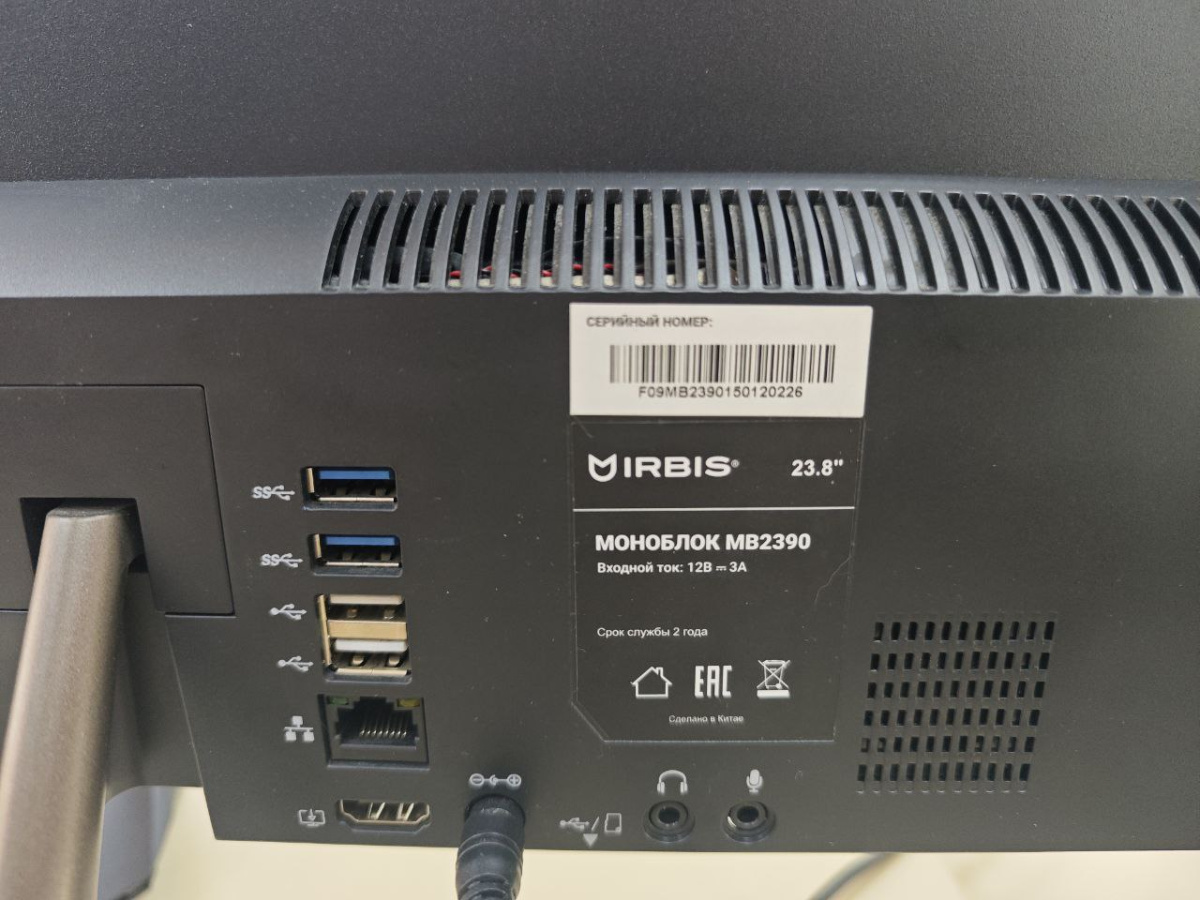 Моноблок Irbis; Celeron N4020, Intel HD Graphics 6000, 8 Гб, 256 Гб, Нет