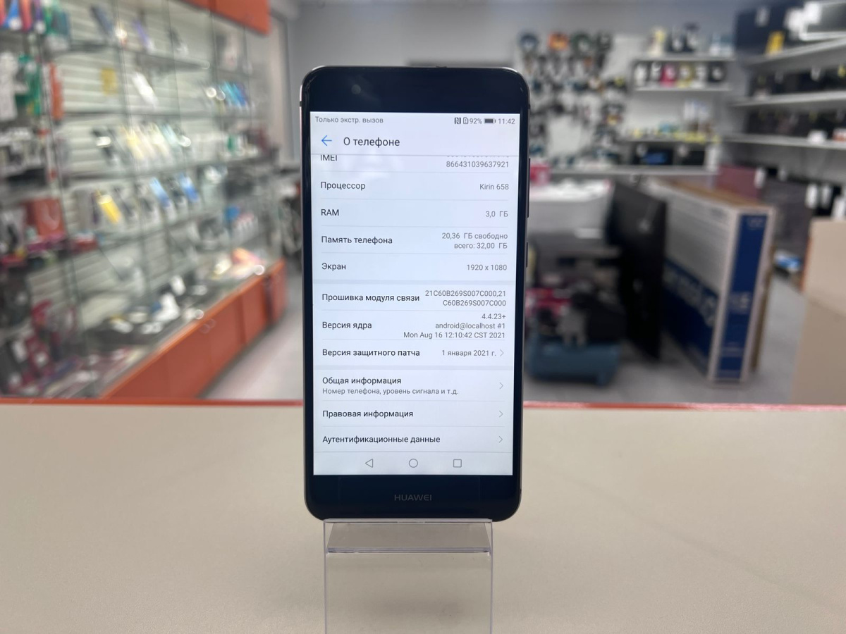 Смартфон Huawei P10 Lite