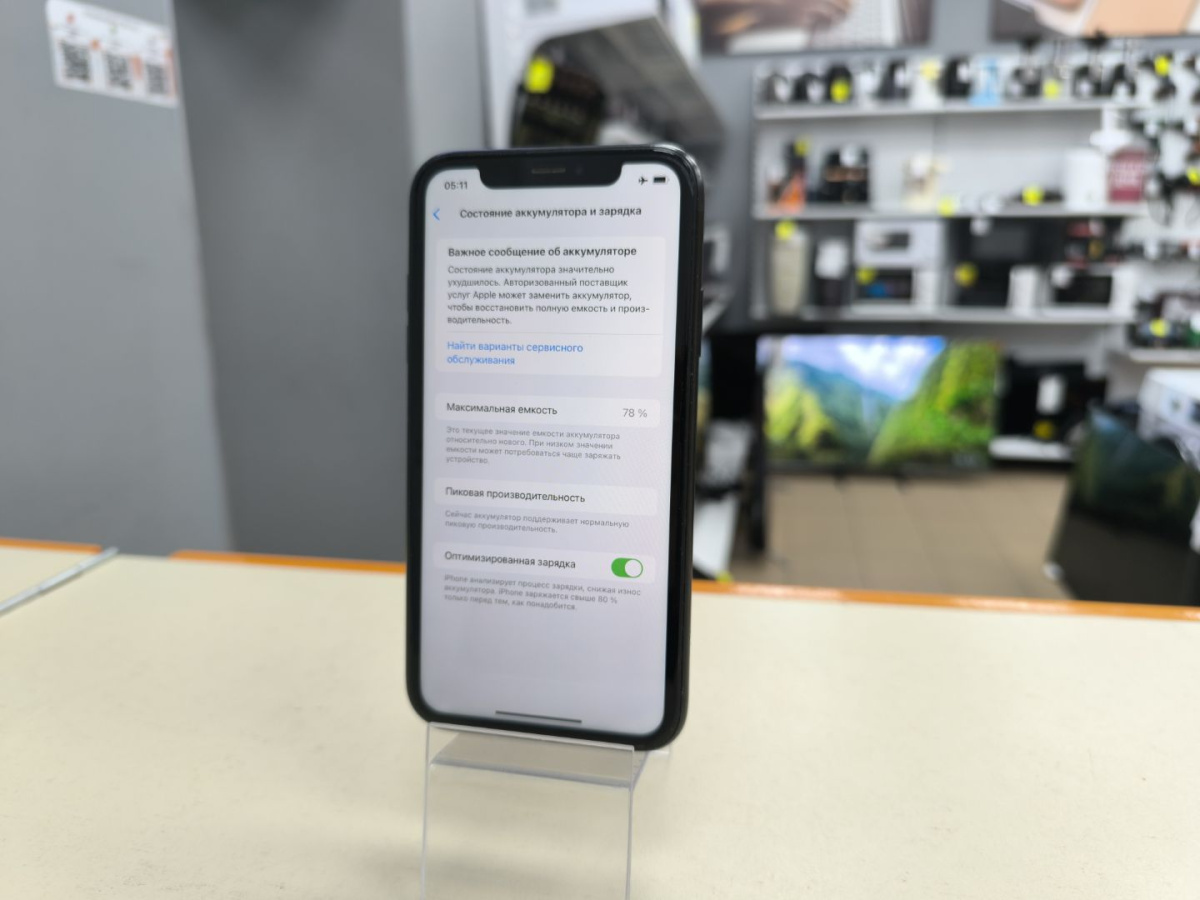 Смартфон Apple iPhone Xr 128Gb