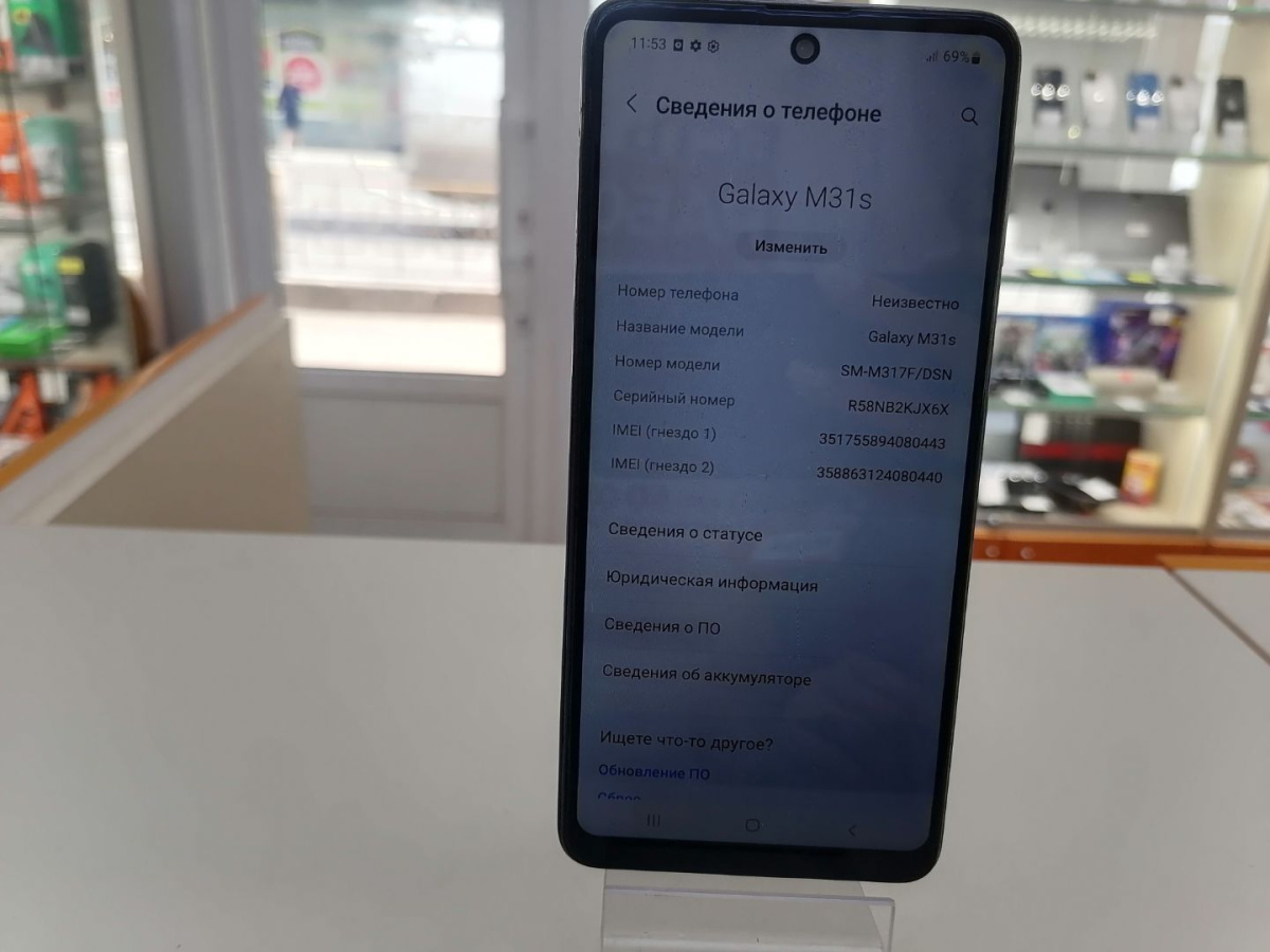 Смартфон Samsung Galaxy M31S 6/128