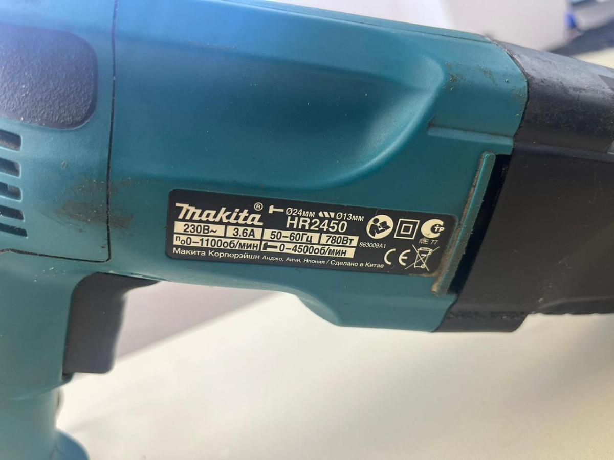 Перфоратор Makita HR2450FT