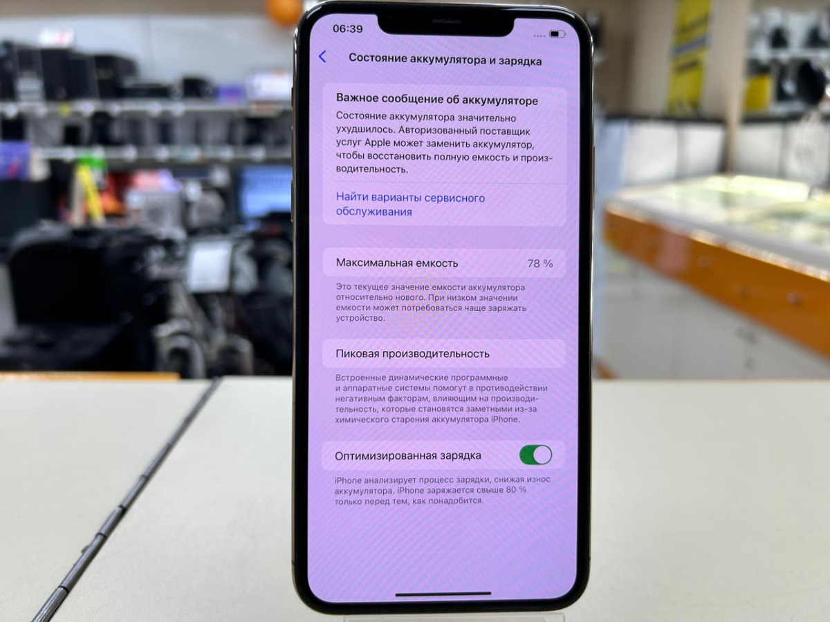 Смартфон Apple iPhone 11 Pro Max 64Gb