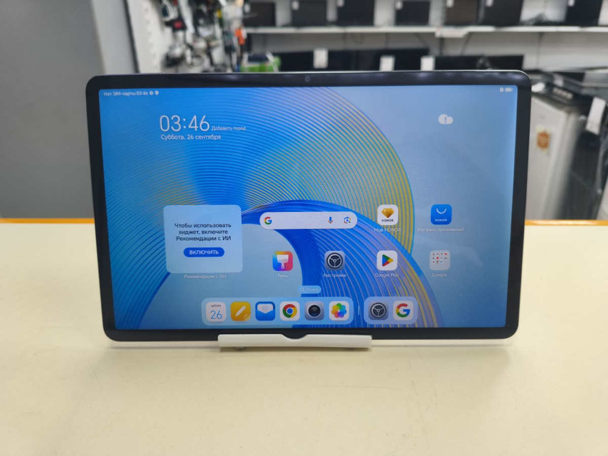 Планшет Honor Pad X9 4/128GB LTE