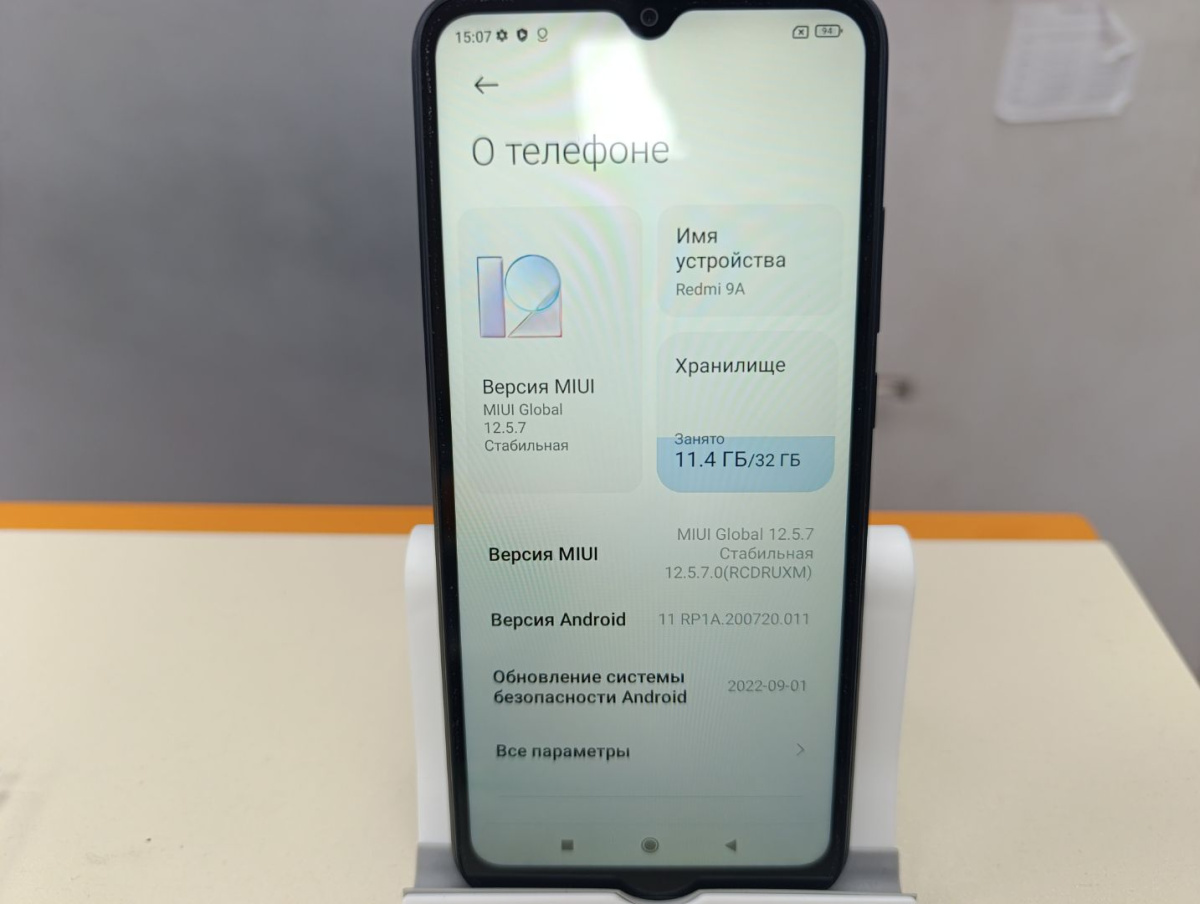 Смартфон Xiaomi Redmi 9A 2/32