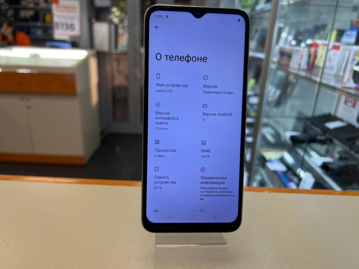 Смартфон Realme C33 3/32